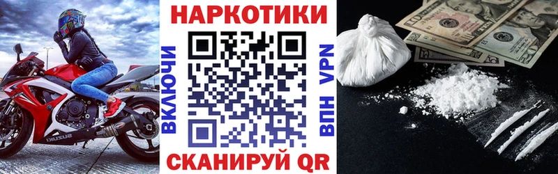 Где можно купить наркотики Нязепетровск АМФЕТАМИН ГАШ Alpha PVP Конопля COCAIN