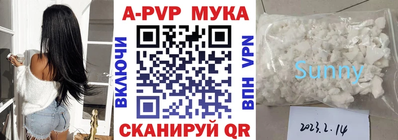 блэк спрут онион  Нязепетровск  Alfa_PVP СК 