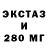 Экстази 300 mg Nicole Massie