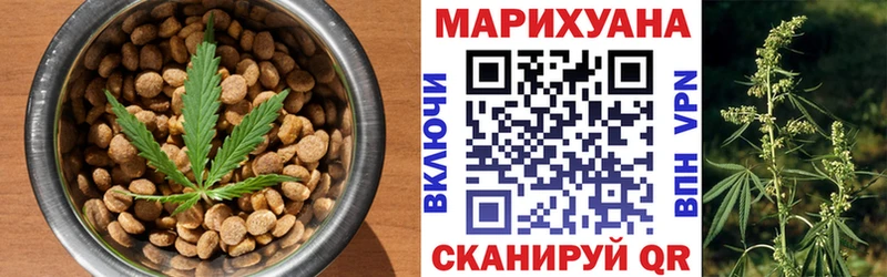 Cannafood марихуана  Нязепетровск 