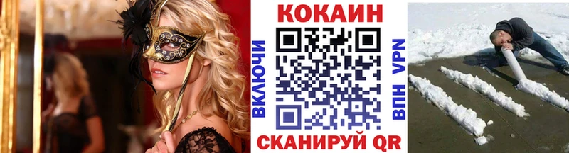 где продают Нязепетровск Кокаин Колумбийский