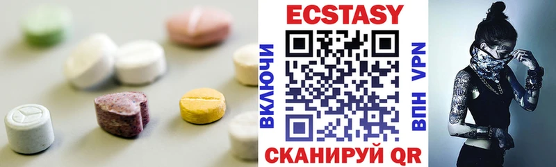 ЭКСТАЗИ Дубай blacksprut ONION Нязепетровск
