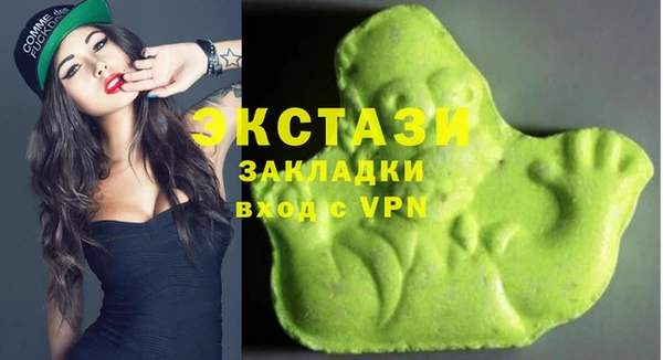 кокаин Арсеньев