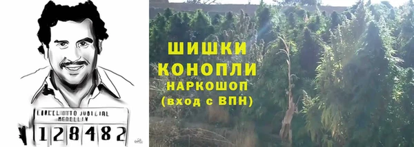 кокаин Арсеньев