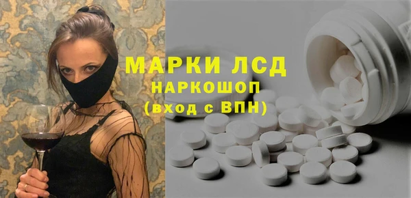 кокаин Арсеньев