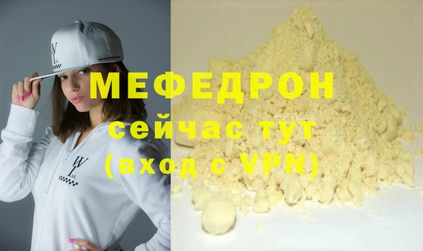стаф Аркадак
