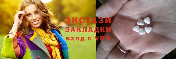 дживик Армянск