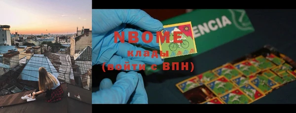 винт Балахна