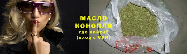 дживик Армянск