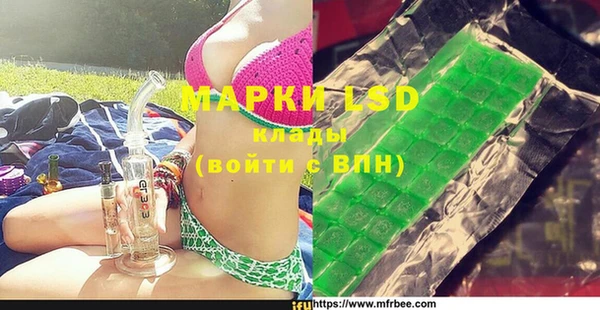 кокаин Арсеньев