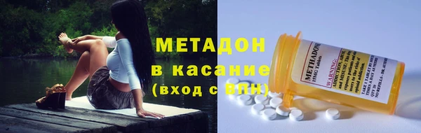 кокаин Арсеньев