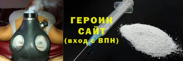 кокаин Арсеньев