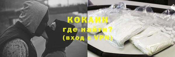 кокаин Арсеньев
