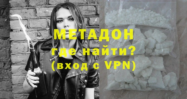 дживик Армянск