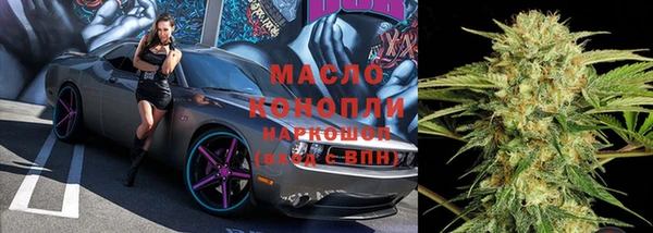 2c-b Балабаново