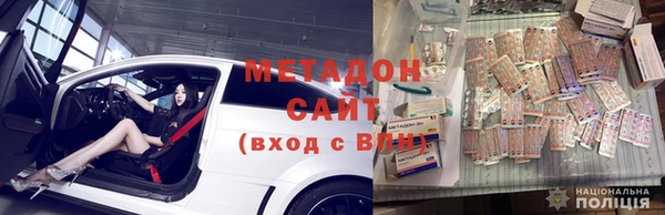 2c-b Балабаново