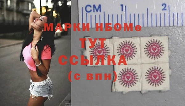 дживик Армянск