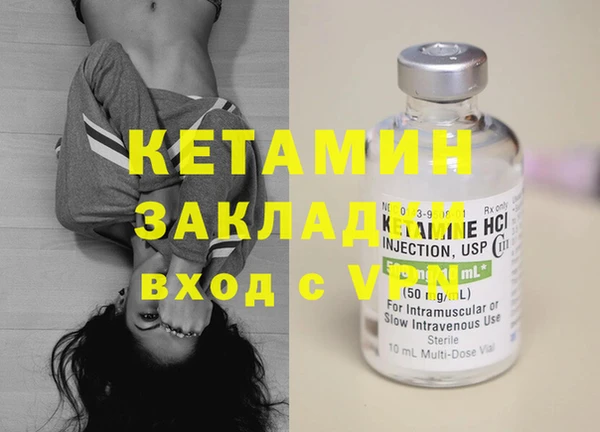 кокаин Арсеньев