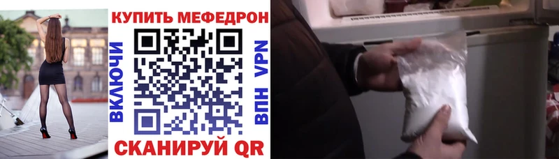 kraken зеркало Нязепетровск Меф мяу мяу