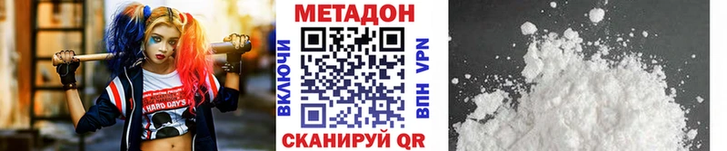 МЕТАДОН VHQ  блэк спрут сайт  Нязепетровск 