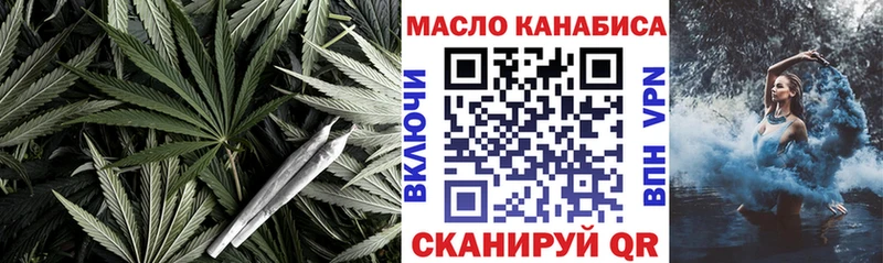 продажа наркотиков Нязепетровск ТГК гашишное масло