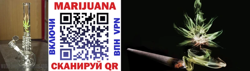 цена   Нязепетровск  MEGA сайт  МАРИХУАНА Ganja 